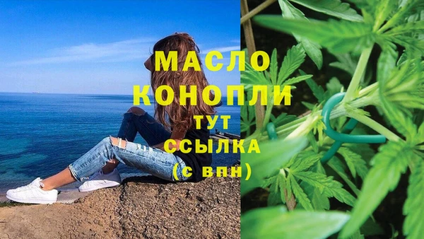 mdma Горнозаводск