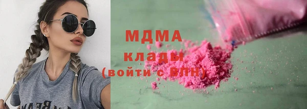 mdma Горнозаводск